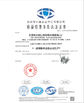 Cina Dongguan Jingzhan Machine Equipment Co., Ltd. Sertifikasi